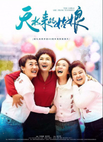 女人屁股大做起来爽